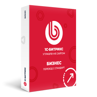 Стандарт Бизнес