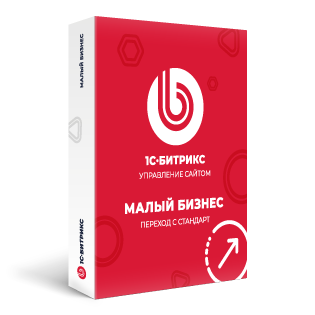 Стандарт Малый бизнес