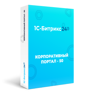 Корпоративный портал (50)